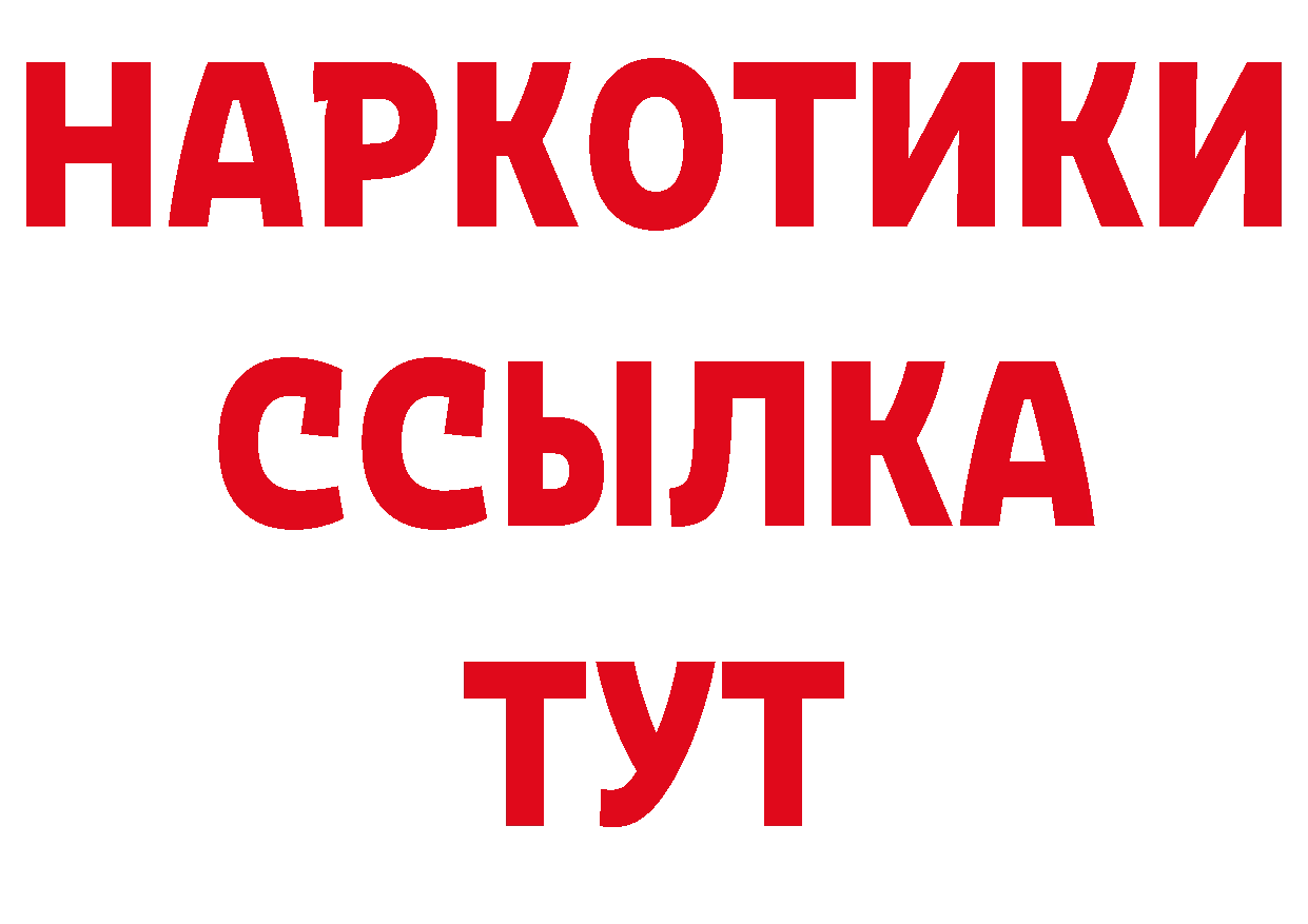 Виды наркоты нарко площадка состав Нерехта