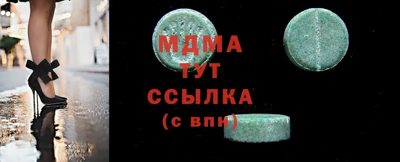 МДМА VHQ  Нерехта 